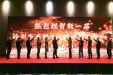 2023年徐州市麻醉专业医疗质量控制中心工作会议暨江苏省麻醉质量提升技术培训班举行