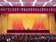 十四届省纪委四次全会在宁召开