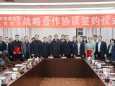 院府合作 | 我院与贾汪区人民政府战略协议签约