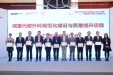 喜讯！我院上榜全国减重代谢外科示范单位