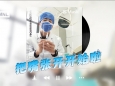 “健康口腔、健康体魄”如何有效保护口腔健康