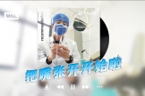 “健康口腔、健康体魄”如何有效保护口腔健康
