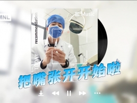 “健康口腔、健康体魄”如何有效保护口腔健康