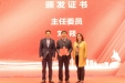 徐州市医学会创伤医学专委会成立暨首届创伤医学学术年会召开