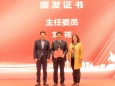徐州市医学会创伤医学专委会成立暨首届创伤医学学术年会召开