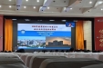 徐州市病案管理专业质控中心2024年度病案专业质量控制与管理培训会议在我院举行