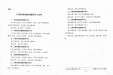 首批5个！我院成为创伤、心血管病、呼吸、神经疾病、传染病省级区域医疗中心