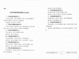 首批5个！我院成为创伤、心血管病、呼吸、神经疾病、传染病省级区域医疗中心