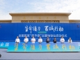 “生命接力 百城行动”相约徐州    全国首家“施予受”主题地铁站落地徐州