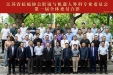 符炜主任医师当选江苏省抗癌协会腔镜与机器人外科专业委员会副主任委员