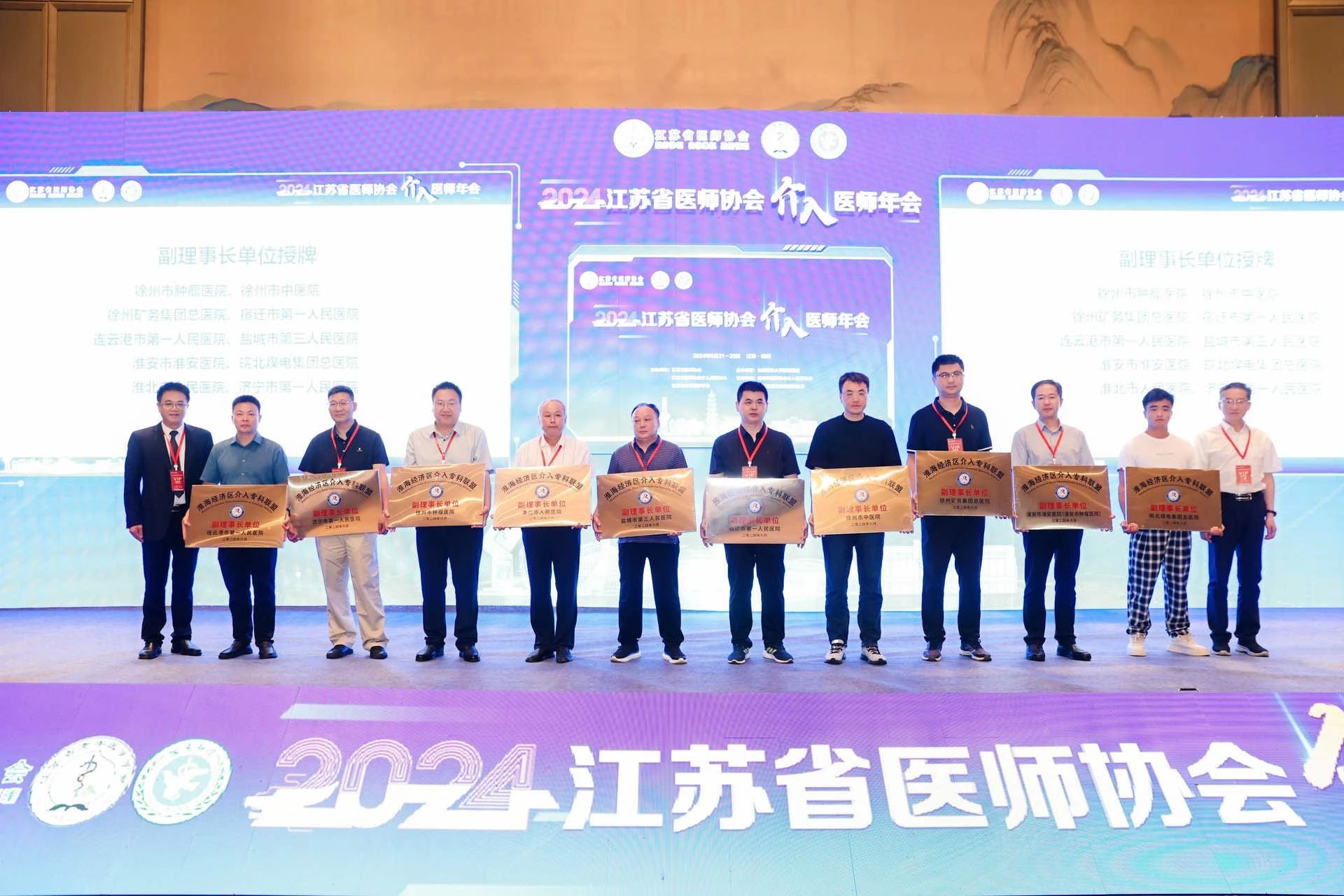 微信图片_20240628095226