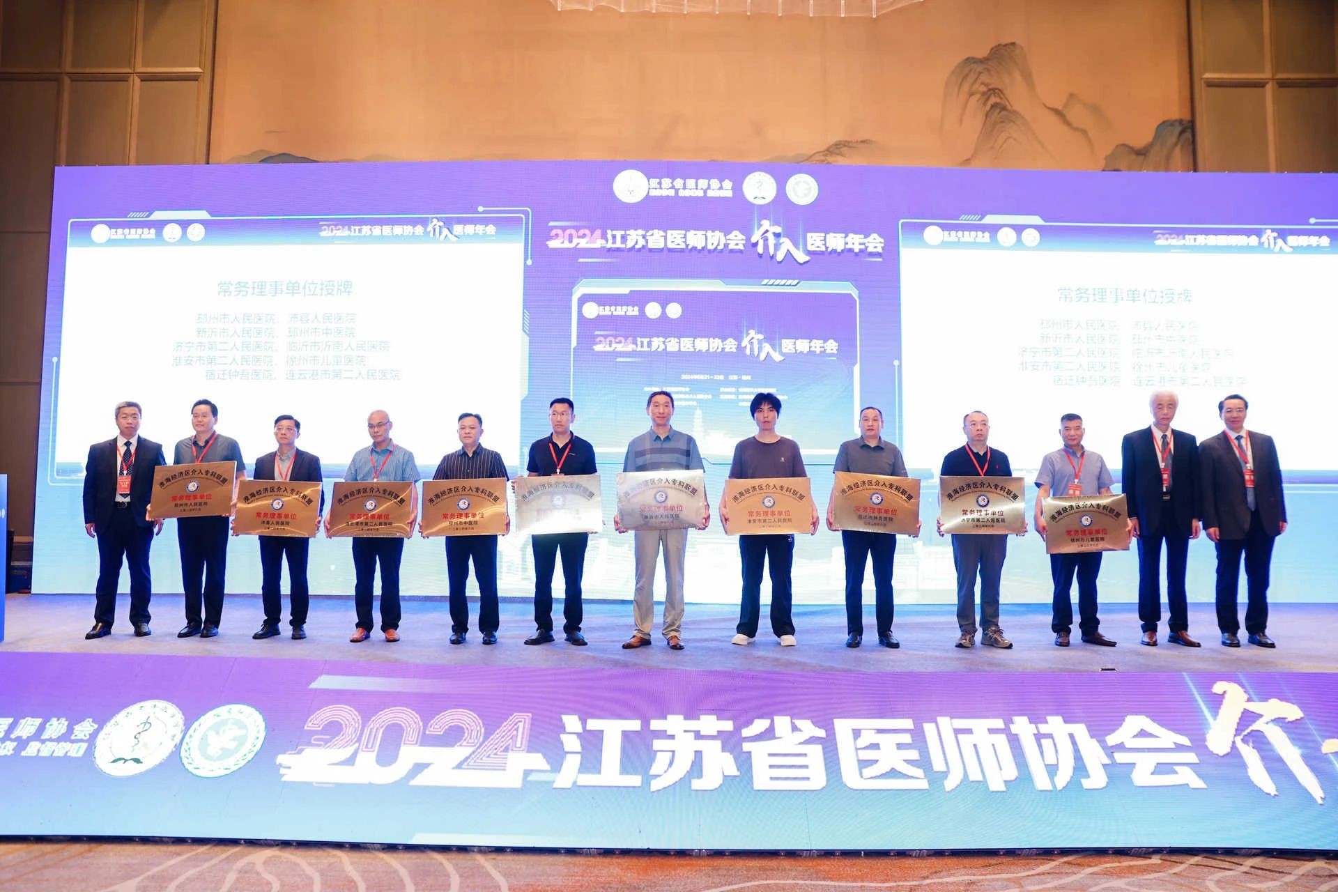 微信图片_20240628095304