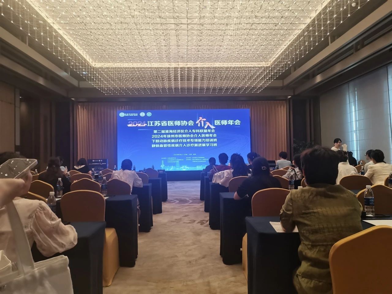 微信图片_20240628095408