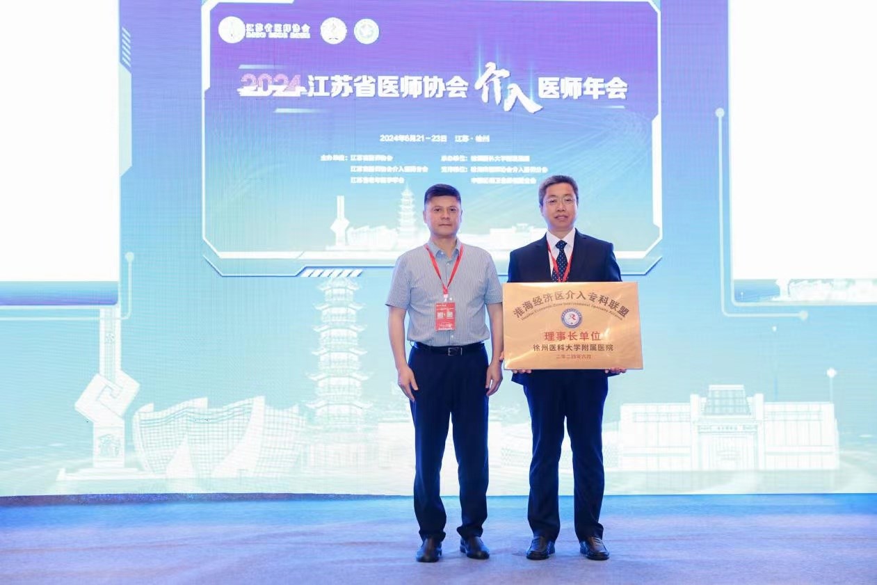 微信图片_20240628101930