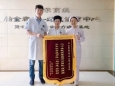 患者深情致谢，神经内科42病区收获暖心锦旗