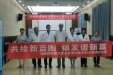 我院第八党总支第四党支部开展“共绘新蓝图，银发谱新篇”主题党日活动