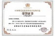 喜报！我院荣获2023年度中国现代医院管理优秀案例