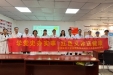 五总支十支部与三总支六支部联合开展主题党日活动