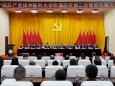 聚焦党代会 | 中国共产党徐州医科大学附属医院第二次党员代表大会召开