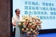 2024年江苏省第二期住院医师规范化培训放射肿瘤科带教师资培训班在徐举办