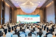 江苏省医学会第二十六次感染病学学术会议在徐州召开