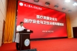 我院举办医疗质量安全月“医疗安全及卫生法规”专题培训