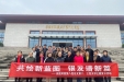 第八党总支第二、三党支部赴邳州淮海战役碾庄圩战斗纪念馆、王杰纪念馆开展主题党日活动