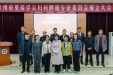 徐州市免疫学会妇科肿瘤专业委会成立大会召开