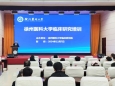 2024年徐州医科大学临床研究培训在我院举办