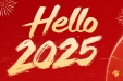 传承奋进 向新而行——徐州医科大学附属医院2025年新年贺词