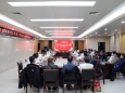 我院召开离退休老同志年度工作通报会暨迎春座谈会