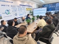 2024年度全院能效分析会召开