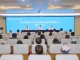 徐州医科大学附属医院东院管委会成立