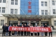 机关党总支五支部联合省委驻丰县乡村振兴工作队开展“党建引领聚合力，助力乡村振兴谱新篇”主题党日活动