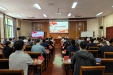 我院举办2025年第一批干部教育培训班