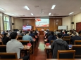 我院举办2025年第一批干部教育培训班