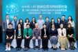 《非小细胞肺癌三级淋巴结构评估及临床应用中国专家共识(2025版)》发布会召开