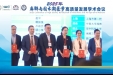 麻醉技能培训中心获批“中华麻醉与围术期医学培训工程培训中心”