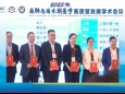 麻醉技能培训中心获批“中华麻醉与围术期医学培训工程培训中心”