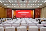 我院举办党风廉政教育专题培训