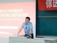 我院举行2025年第一期（总第15期）危急重症救治能力提升班结业典礼