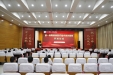 我院举行2025年度第一期限制类医疗技术培训基地开班仪式