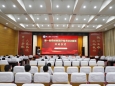 我院举行2025年度第一期限制类医疗技术培训基地开班仪式