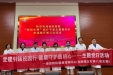 党建引领校园行，健康守护践初心——徐医附院鲲鹏路院区党总支第八党支部开展主题党日活动