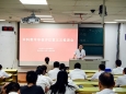我院召开本科教学审核评估推进会
