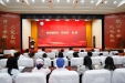 我院2025年第二期危急重症救治能力提升班开班