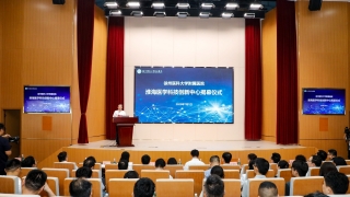 推动科技创新和产业创新融合发展 | 徐医附院“淮海医学科技创新中心”揭幕