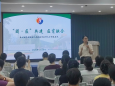 儿科举办
