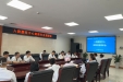 聚焦服务优化，共筑入院便捷通道——医务处召开入院服务中心工作流程座谈会