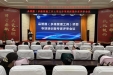 我院举办品管圈（多维管理工具）项目专项培训暨专家评审会